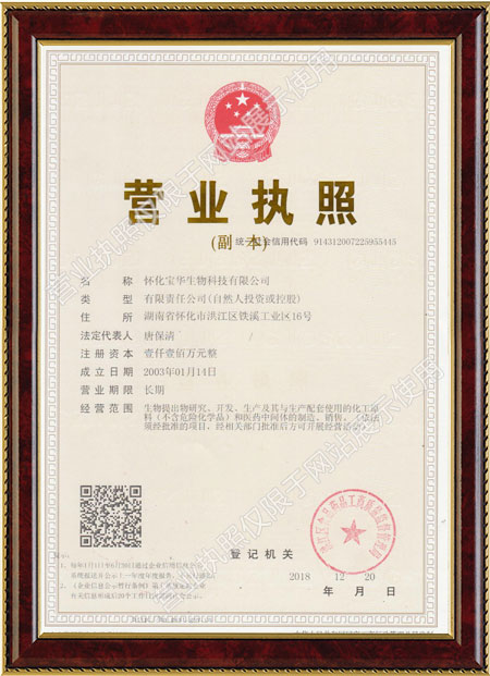 怀化硫代乙酸生产,湖南医药中间体厂家,PG网页版-PG(中国)官方在线登录
怀化硫代乙酸生产,湖南医药中间体厂家,PG网页版-PG(中国)官方在线登录
